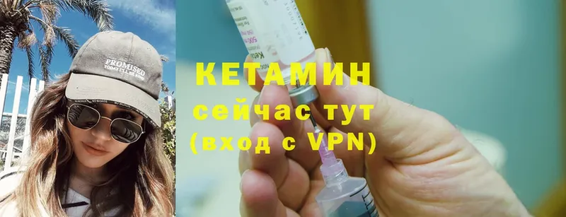 КЕТАМИН ketamine  где купить наркоту  Кувандык 